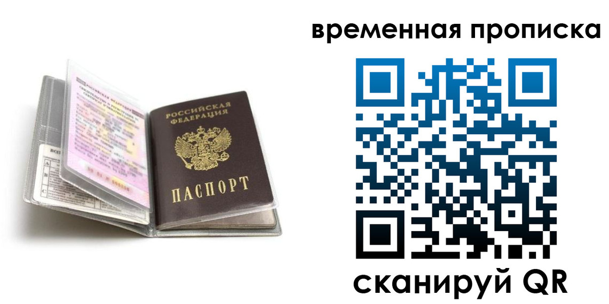 форма 3 в Гвардейске